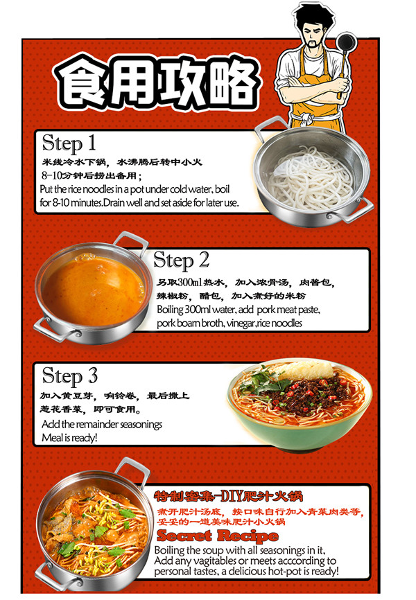 Hong Kong style  spicy rice vermicelli with meat paste and pork bone soup flavor-10