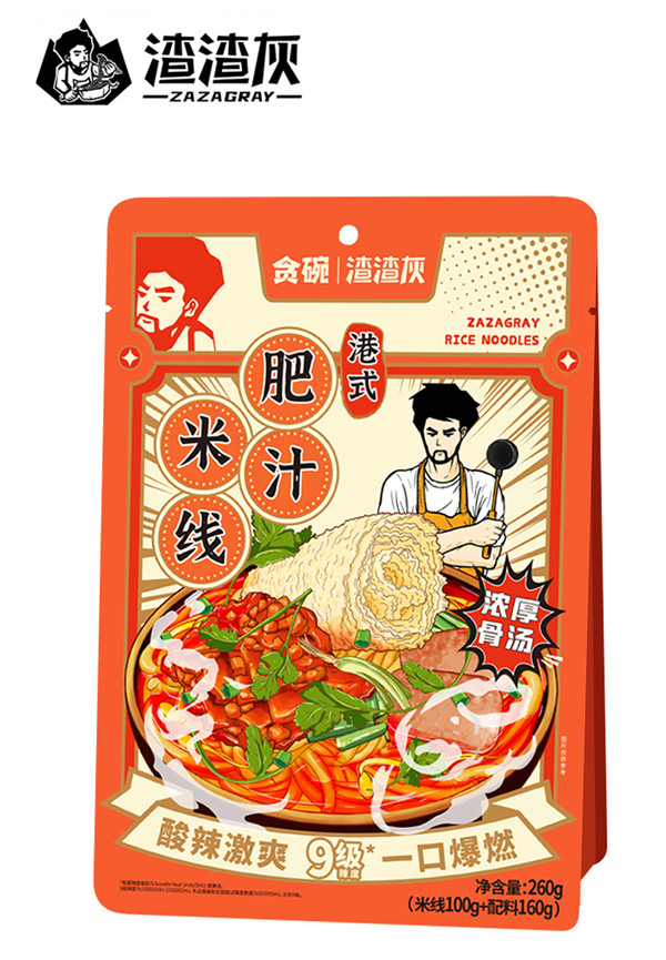 Hong Kong style  spicy rice vermicelli with meat paste and pork bone soup flavor-11
