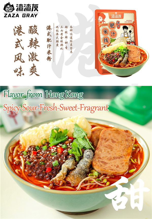 Hong Kong style  spicy rice vermicelli with meat paste and pork bone soup flavor-7