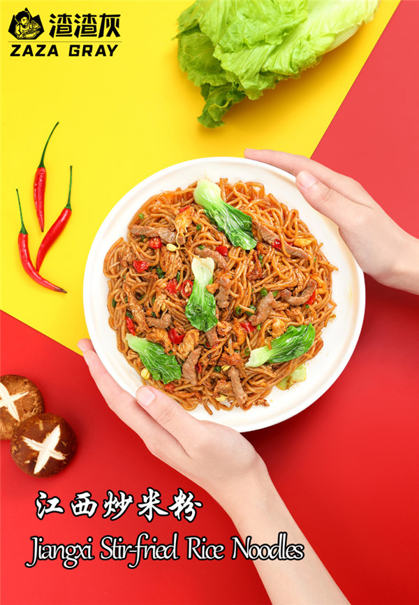 Jiangxi Stir-fried Rice Noodles-6