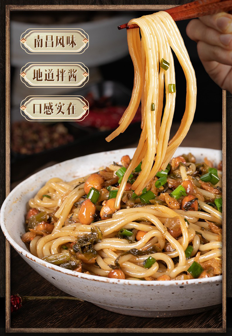 Product-Zaza Gray Nanchang  rice vermicelli stir with hot seasonings-1