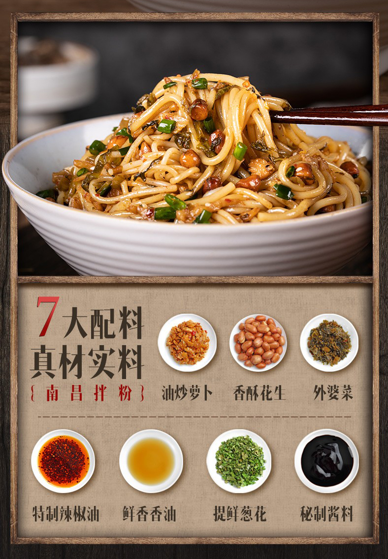 Product-Zaza Gray Nanchang  rice vermicelli stir with hot seasonings-3