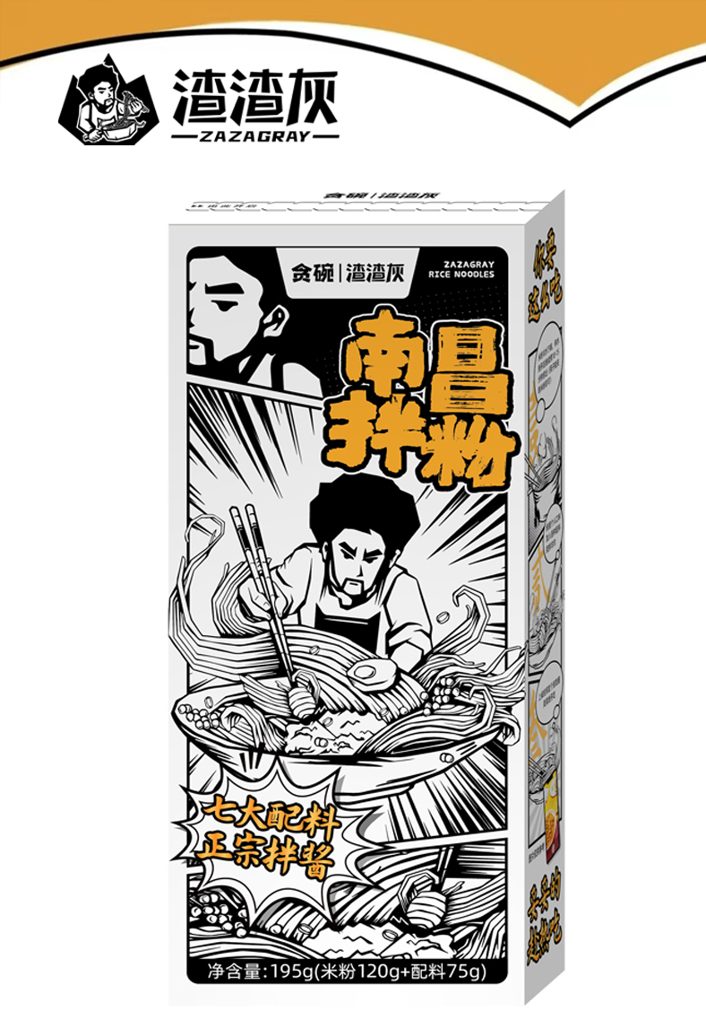 Produto-Zaza Grey Nanchang fideos de arroz mesturar con condimentos quentes-6