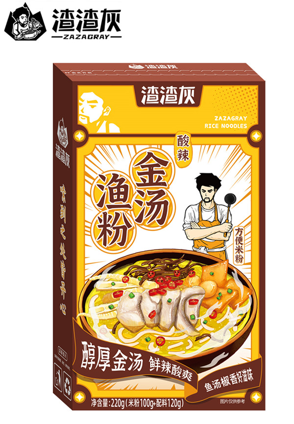 I-Rice Noodles kwi-Hot and Sour Golden Fish Broth (5)