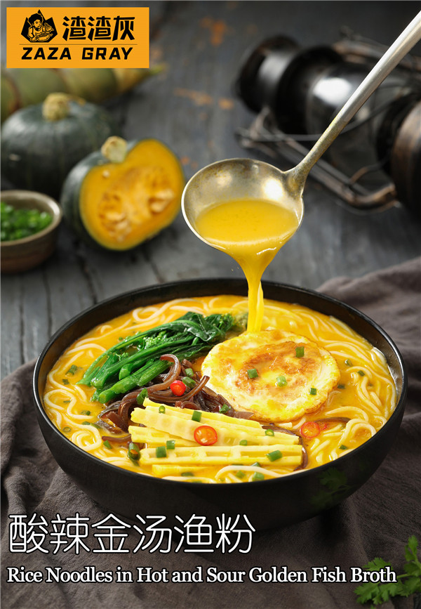 Fideos De Arroz En Caldo De Pescado Dorado Caliente Y Agrio (6)