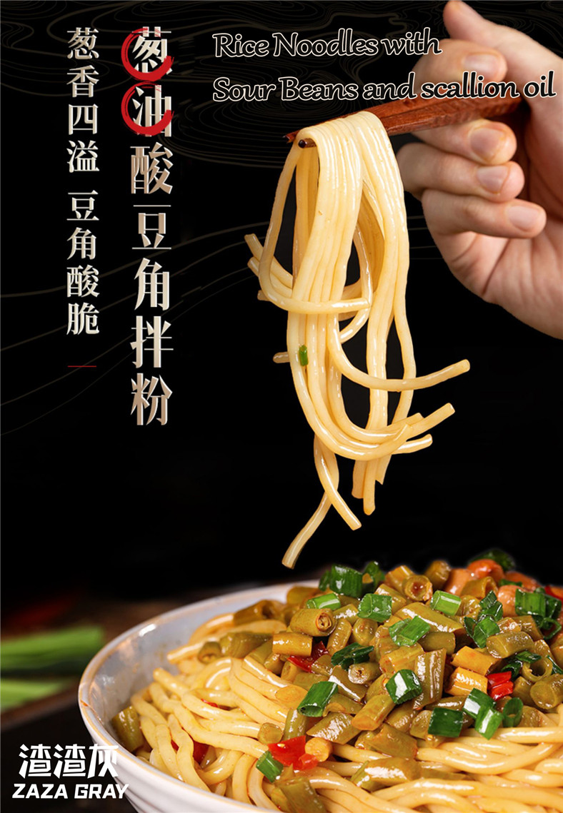 Rice noodles with sour beans mixed scallion flavor-6