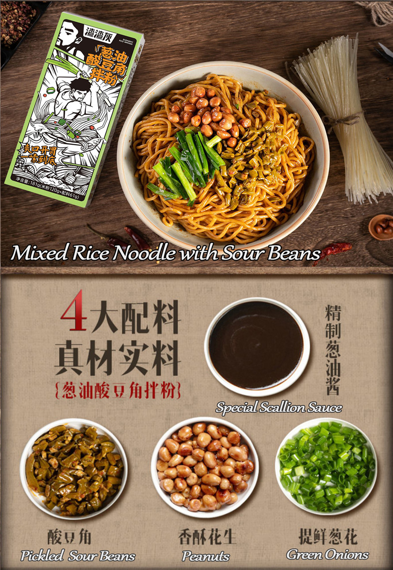 Rice noodles with sour beans mixed scallion flavor-9