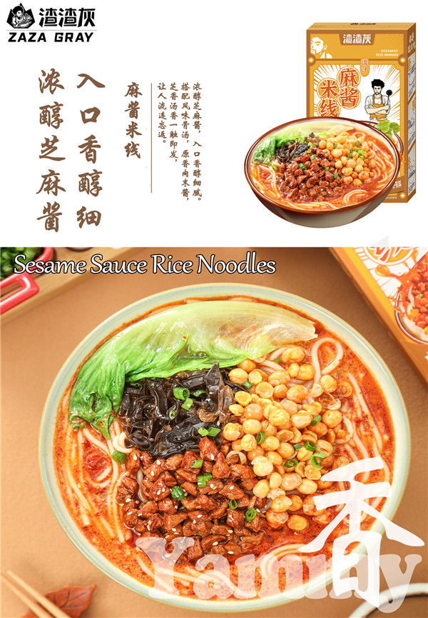 Sesame Sauce Rice Noodles-7