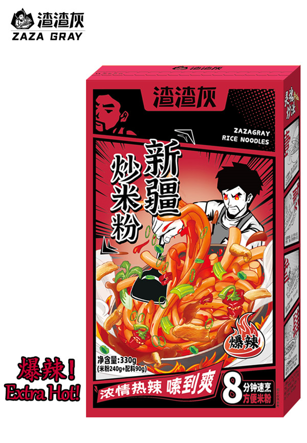 I-Xinjiang Stir-fried Rice Noodle ene-Extra Hot Level-11