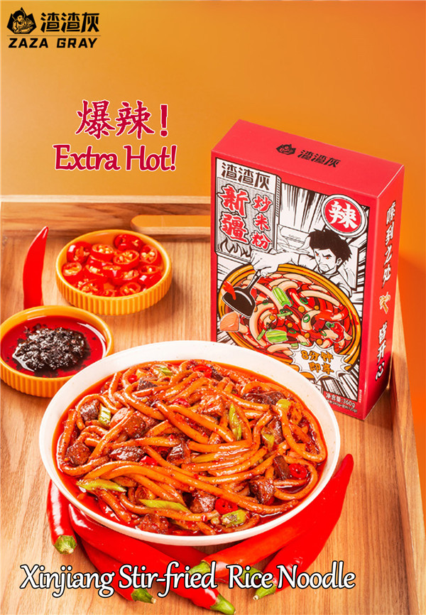 Xinjiang Stir-frittéiert Rice Noodle mat Extra Hot Level-6