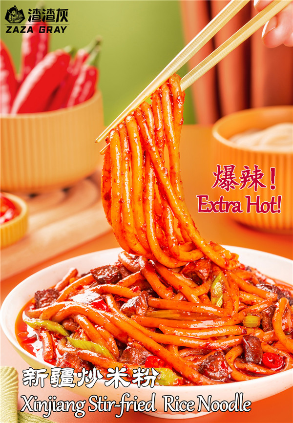 Fideos de arroz fritos de Xinjiang con nivel extra quente-8