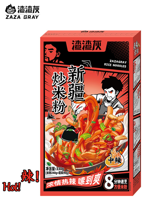 គុយទាវ Xinjiang Stir-fried Rice Noodle with Hot Level-11