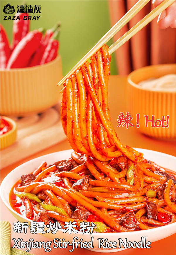 Xinjiang Stir-Fris Rice Noodle with Hot Level-7