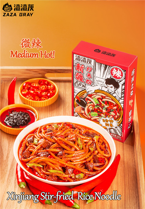 Xinjiang Stir-Fris Rice Noodle ma Medium Hot Level-6