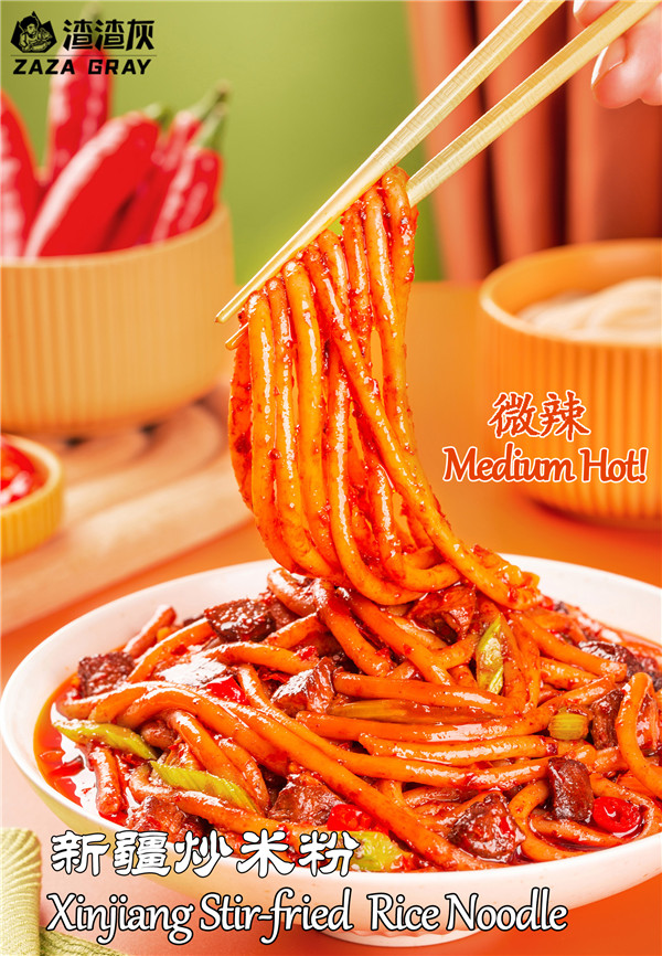 Xinjiang Stir-fried  Rice Noodle with Medium Hot Level-7