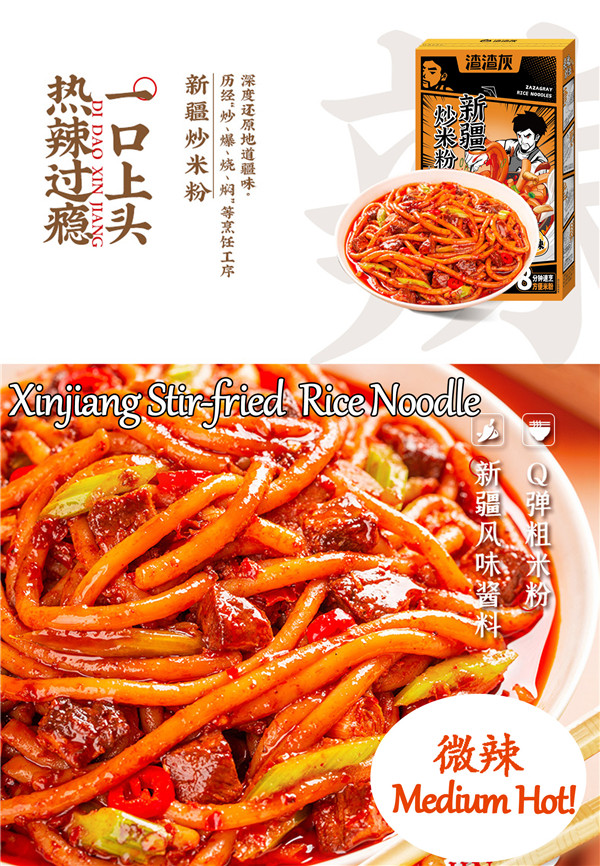 Macarrão de Arroz Frito Xinjiang com Quente Médio Nível-9