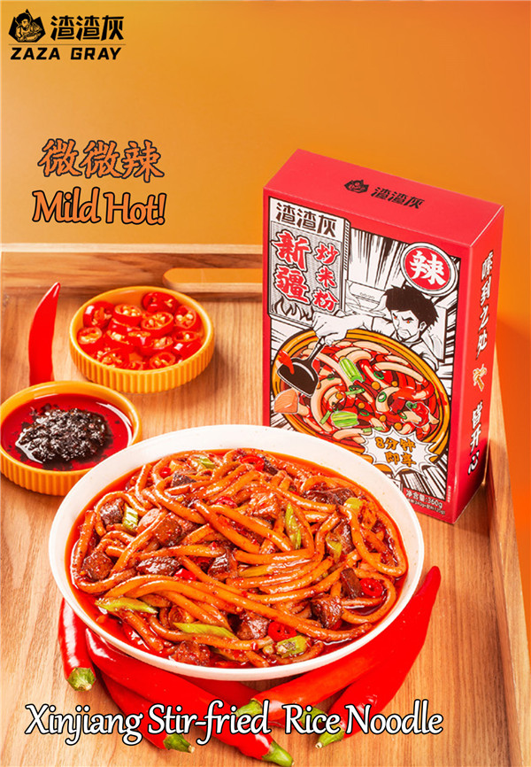 Xinjiang Stir-frittéiert Rice Noodle mat mëll Hot Level-6